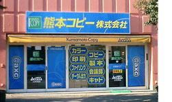 支店外観