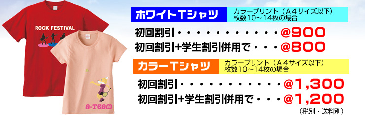 zCgsVc900~p800~AJ[sVc1,300~p1,200~