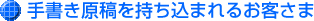 菑e܂邨q