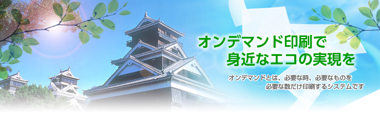 �I���f�}���h����Őg�߂ȃG�R�̎�����