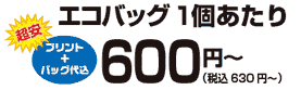 GRobO1600~`